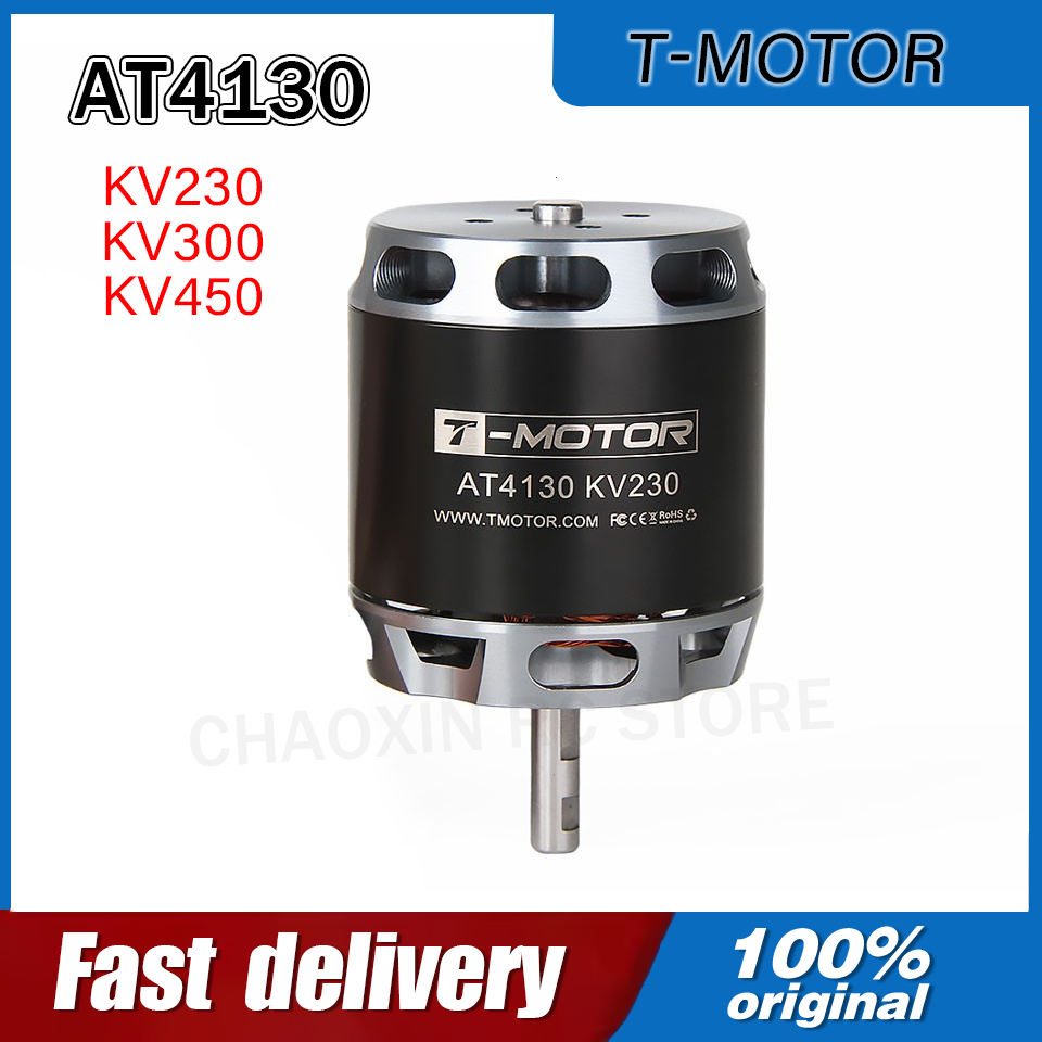 Drone Rc - محرك كهربائي T-MOTOR AT4130 230/300/450KV بعمود
