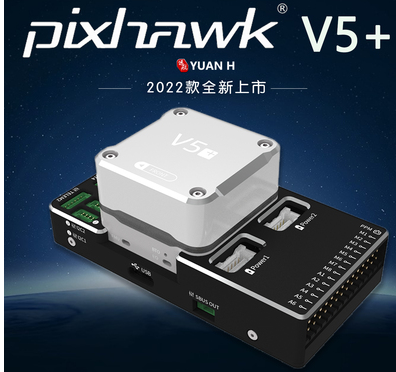 وحدة تحكم طيران هاكر إف7 إف722 - مراجعة Drone Rc وسعره